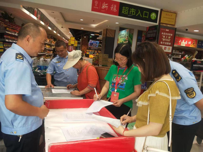 龍山縣市場監(jiān)督管理局開展“你點(diǎn)我檢”服務(wù)惠民生專項(xiàng)活動市場調(diào)研，提升監(jiān)管效能