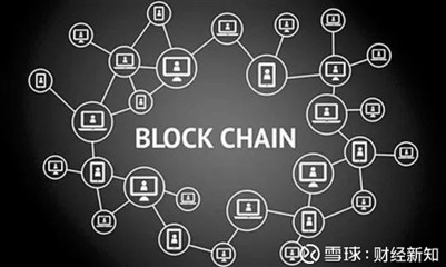 瘋狂的區塊鏈 短期不高估，長期不低估